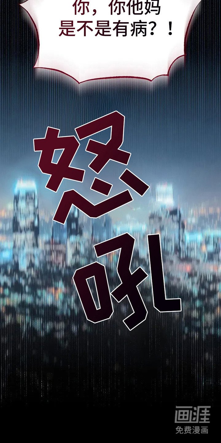第1章：搭讪