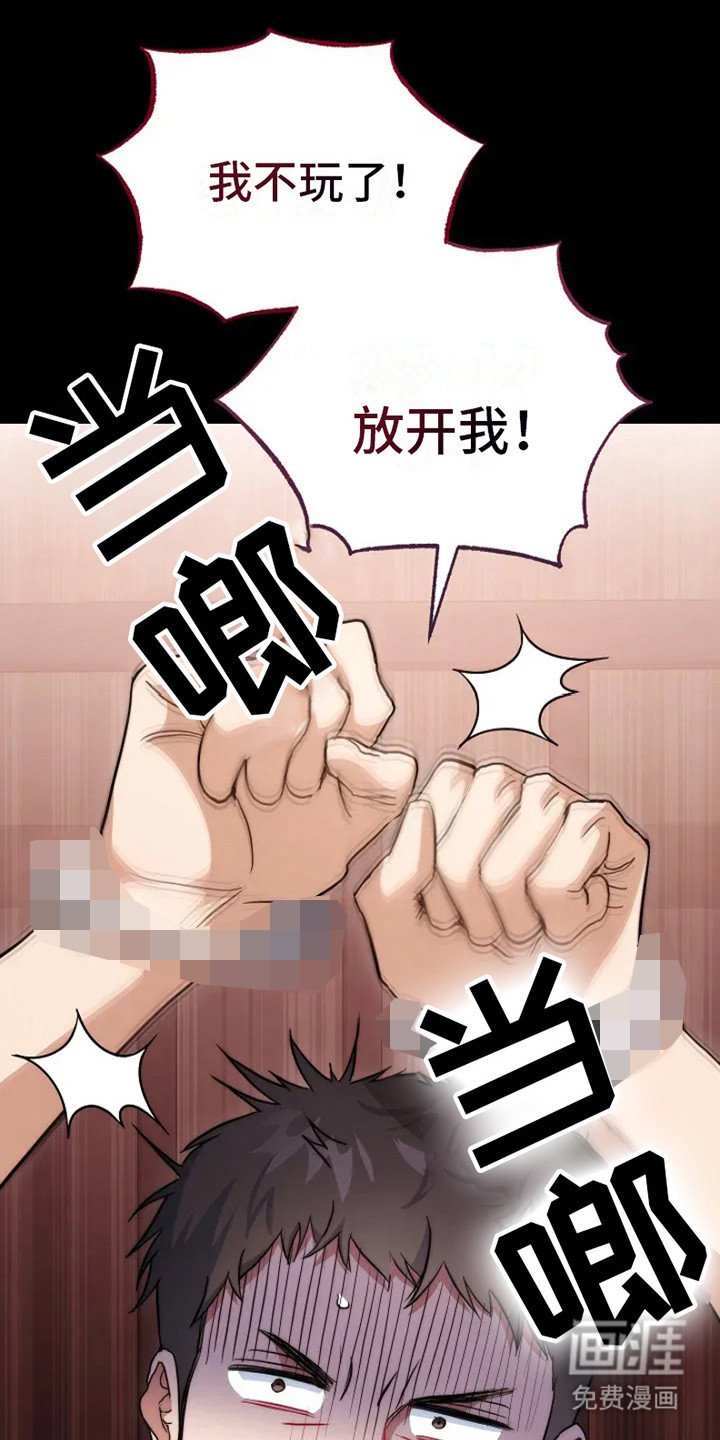 第1章：搭讪