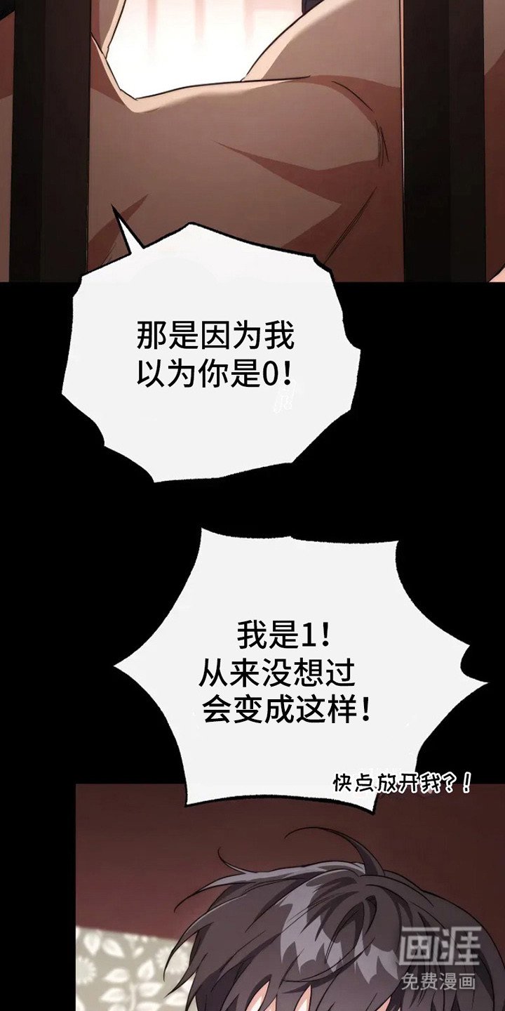 第1章：搭讪