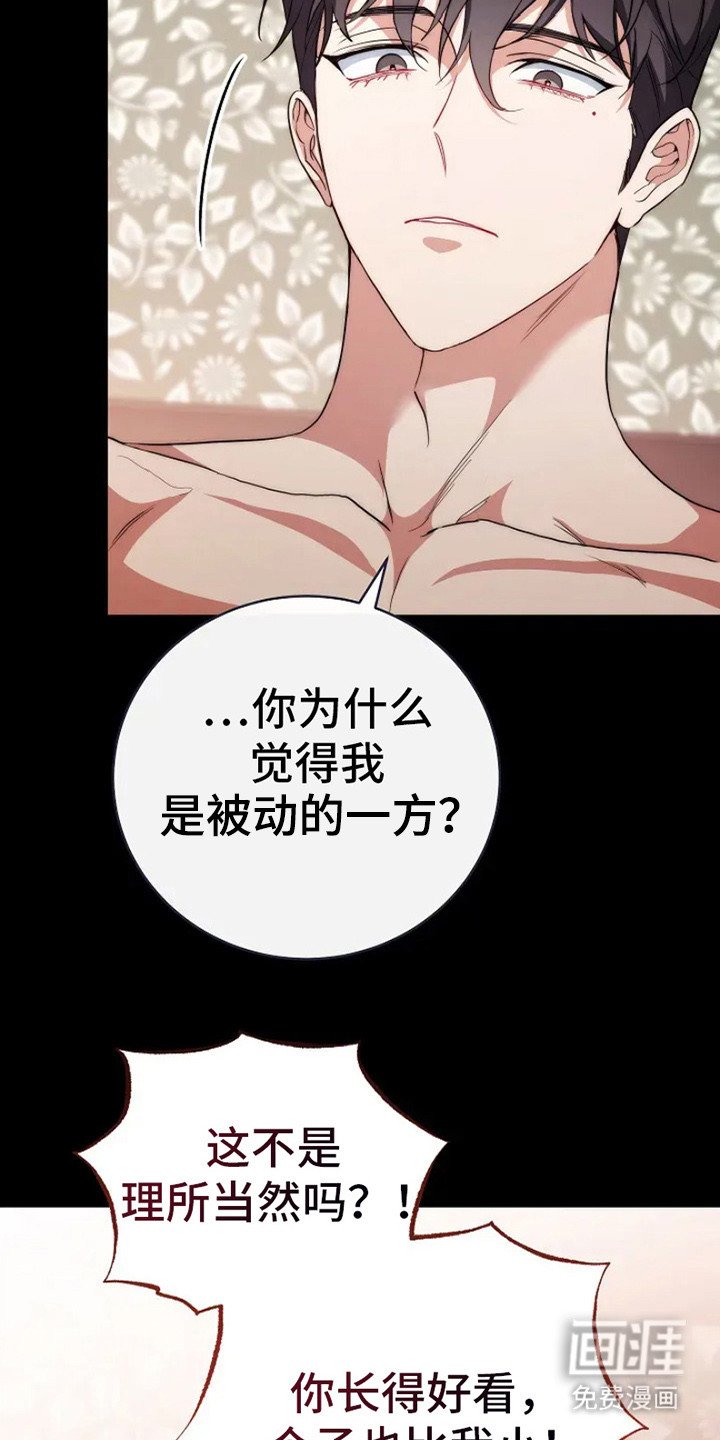 第1章：搭讪