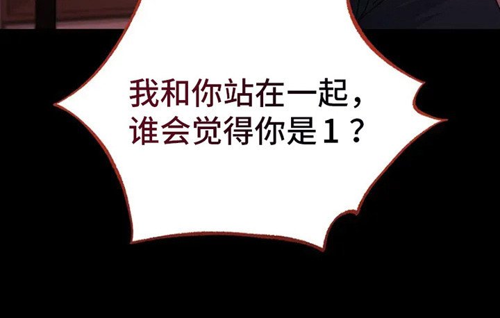 第1章：搭讪