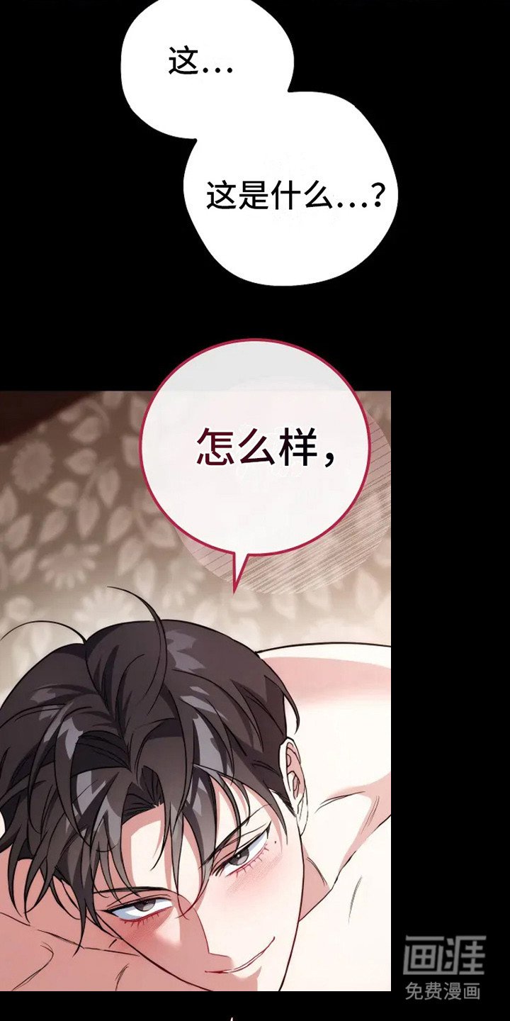 第1章：搭讪