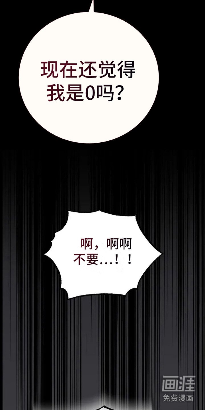 第1章：搭讪