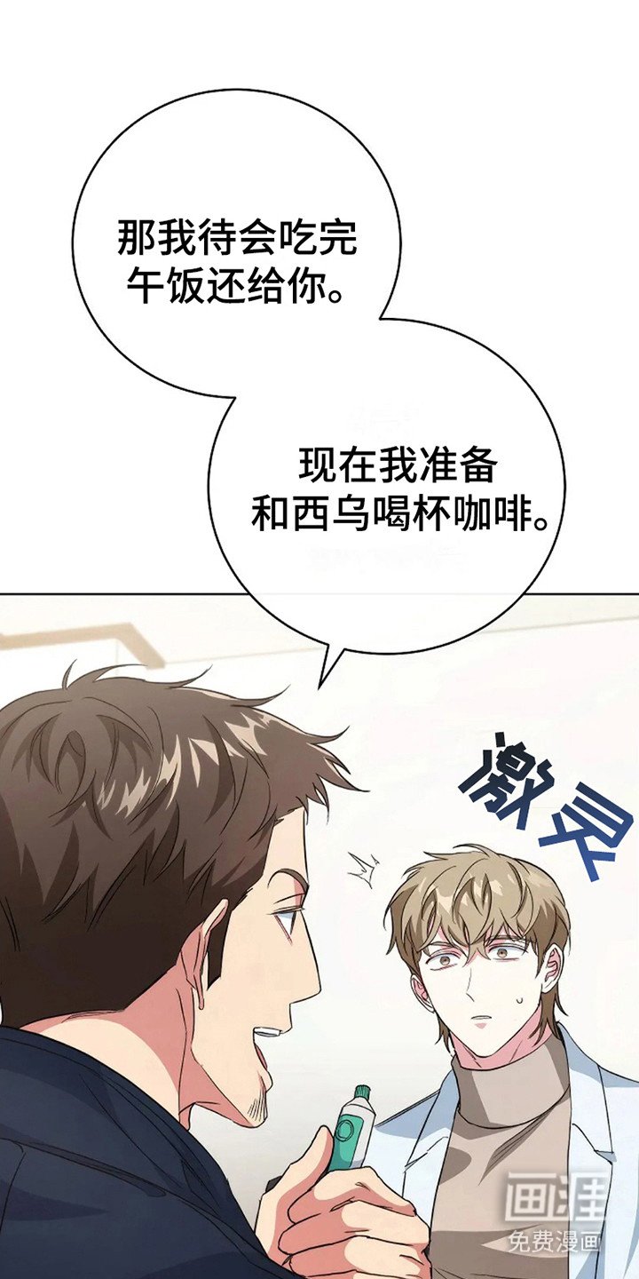 第10章：吃醋