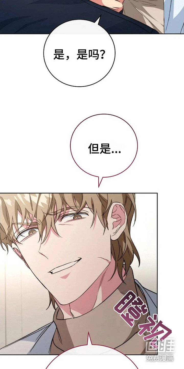 第10章：吃醋