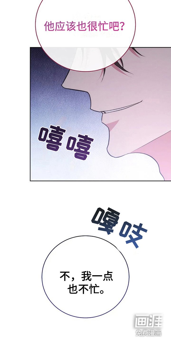 第10章：吃醋