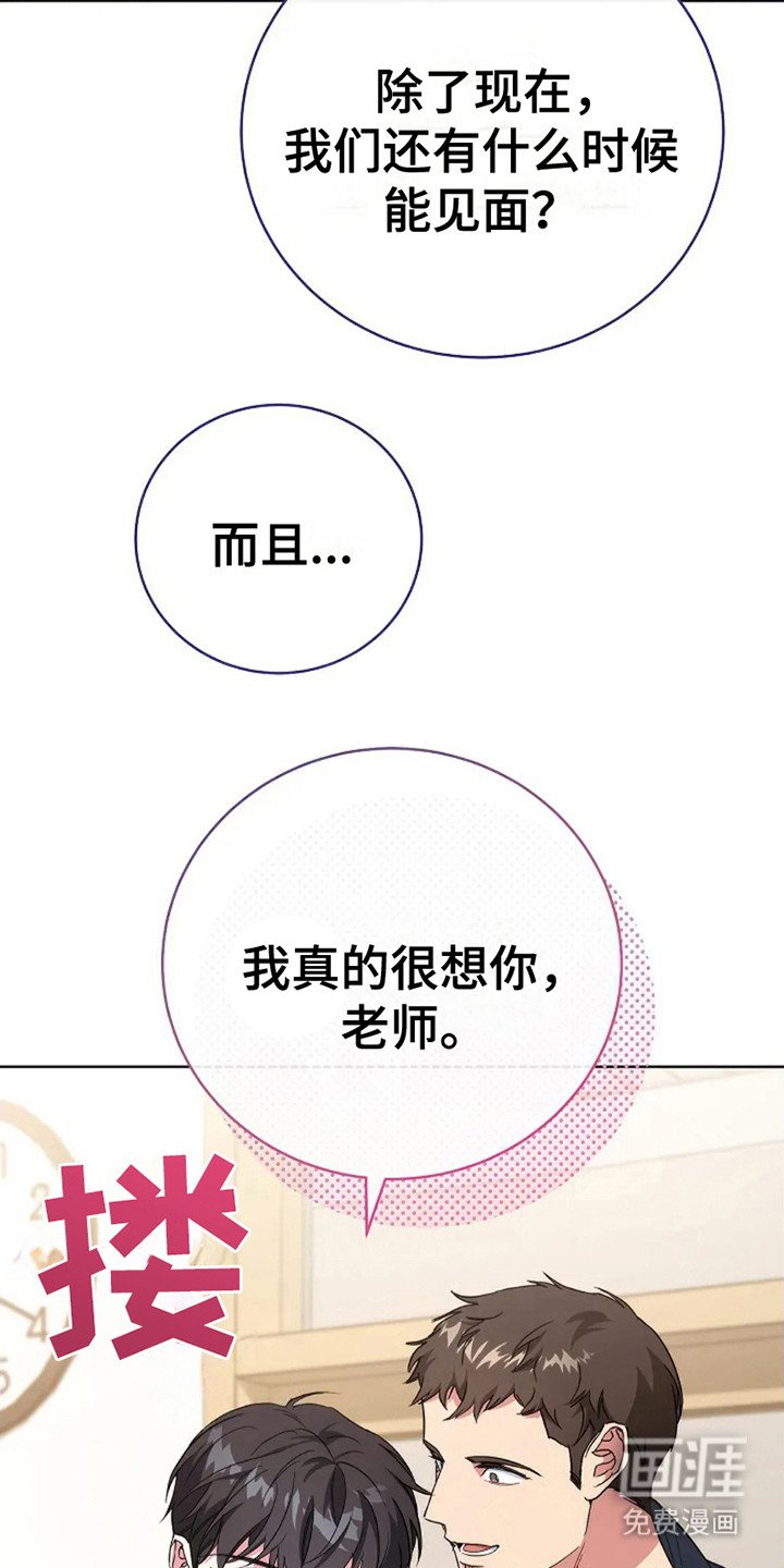 第10章：吃醋