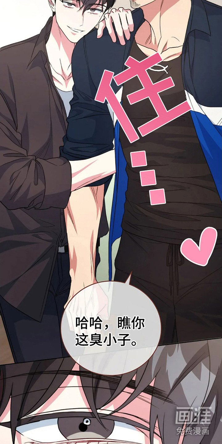 第10章：吃醋
