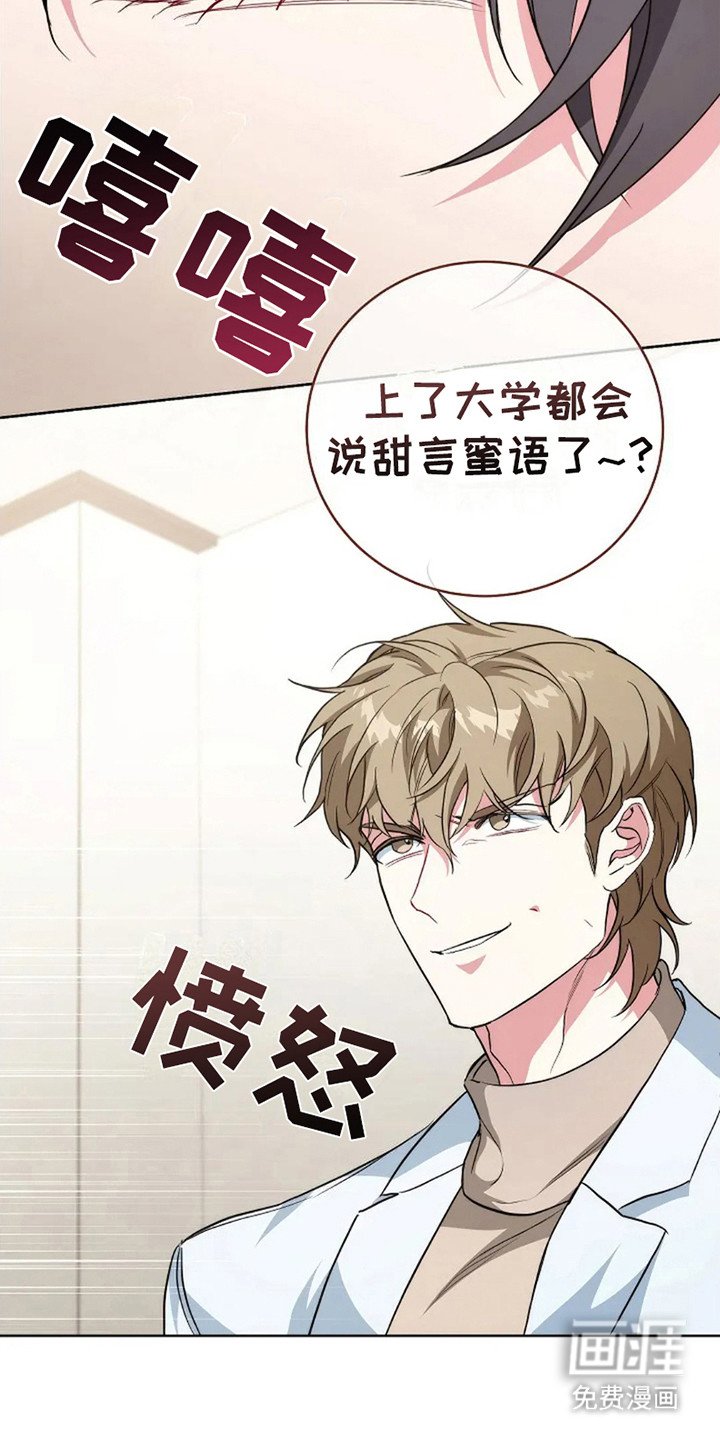 第10章：吃醋
