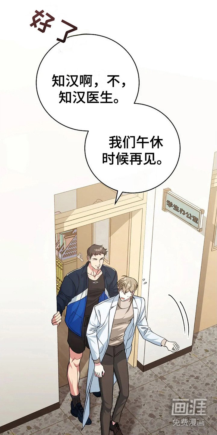 第10章：吃醋