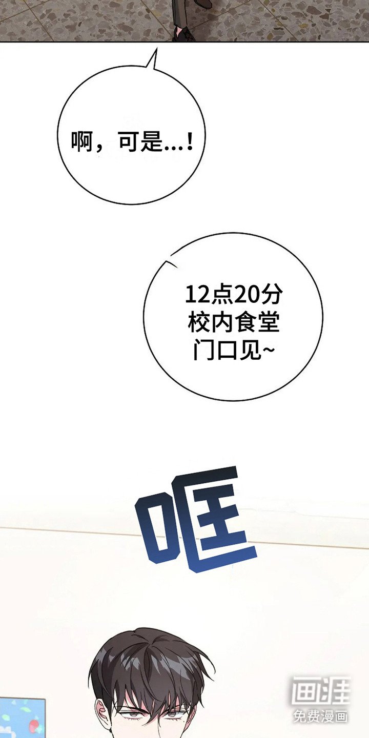 第10章：吃醋