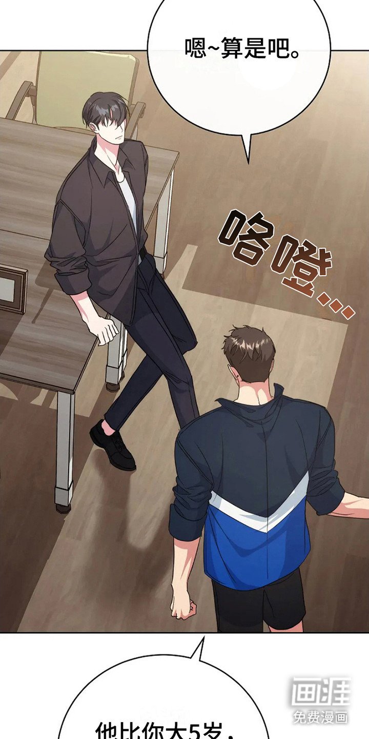 第10章：吃醋