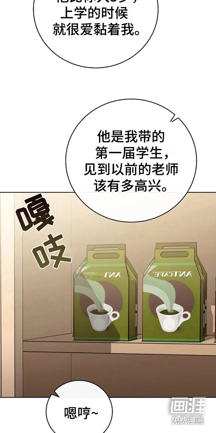 第10章：吃醋