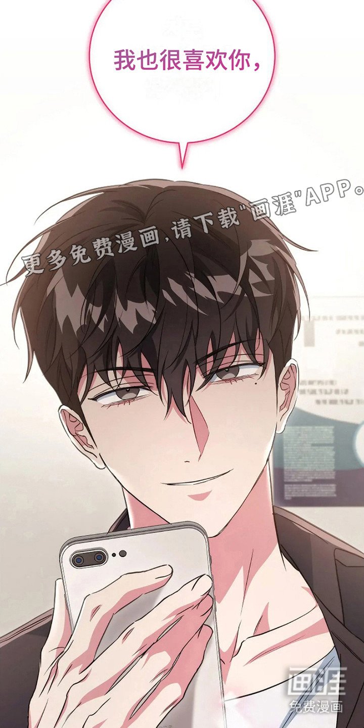 第10章：吃醋