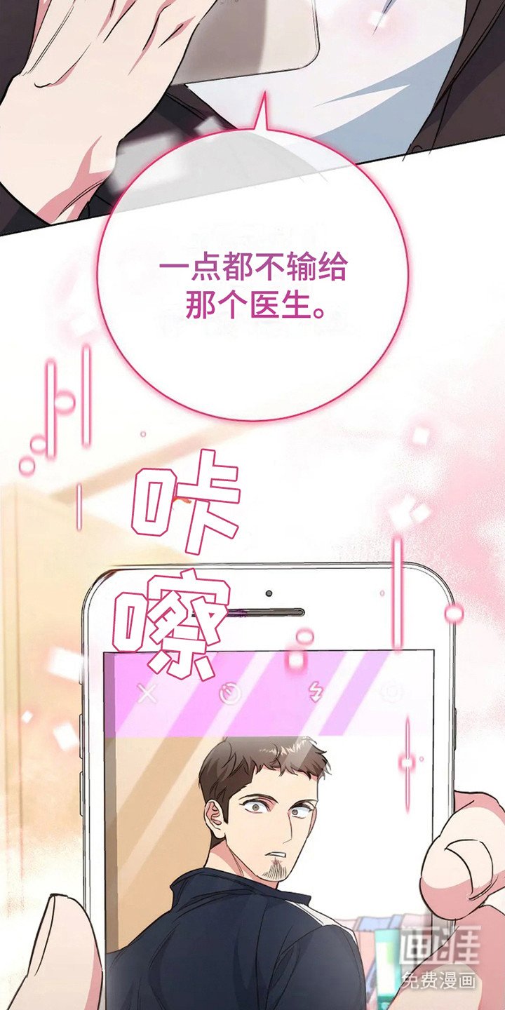 第10章：吃醋