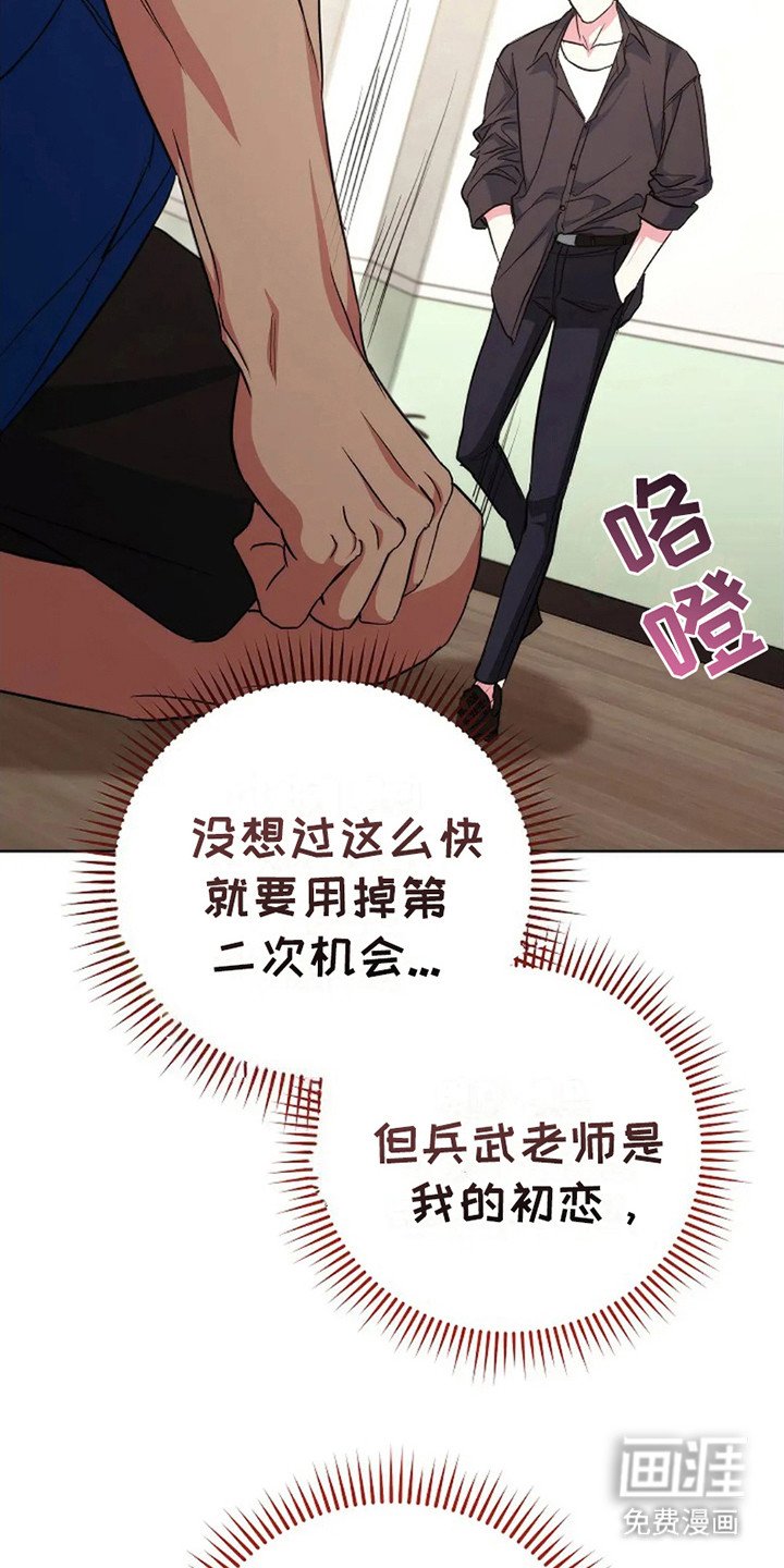 第10章：吃醋
