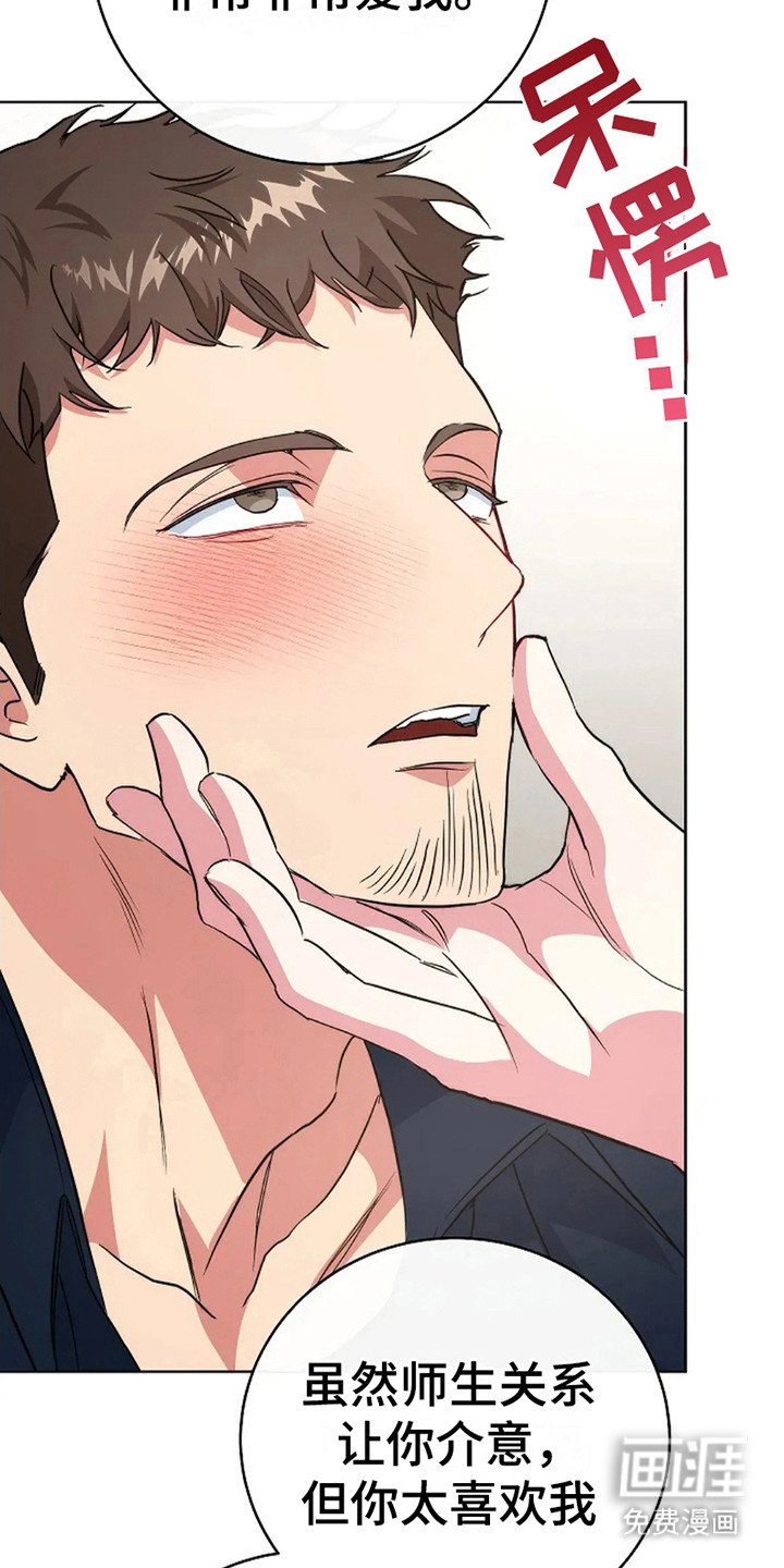 第10章：吃醋