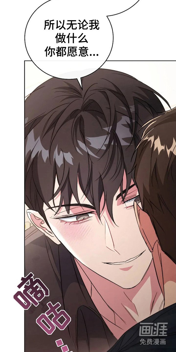 第10章：吃醋