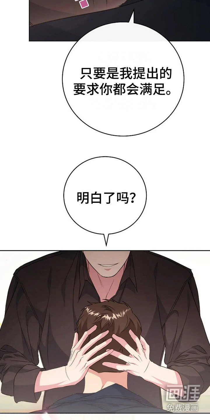 第10章：吃醋