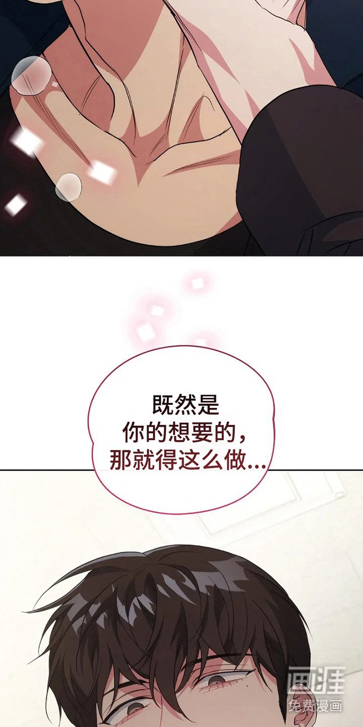 第10章：吃醋