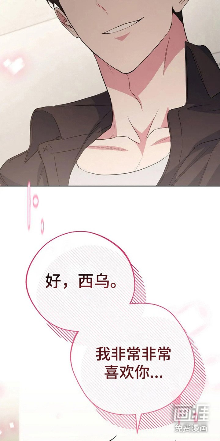第10章：吃醋