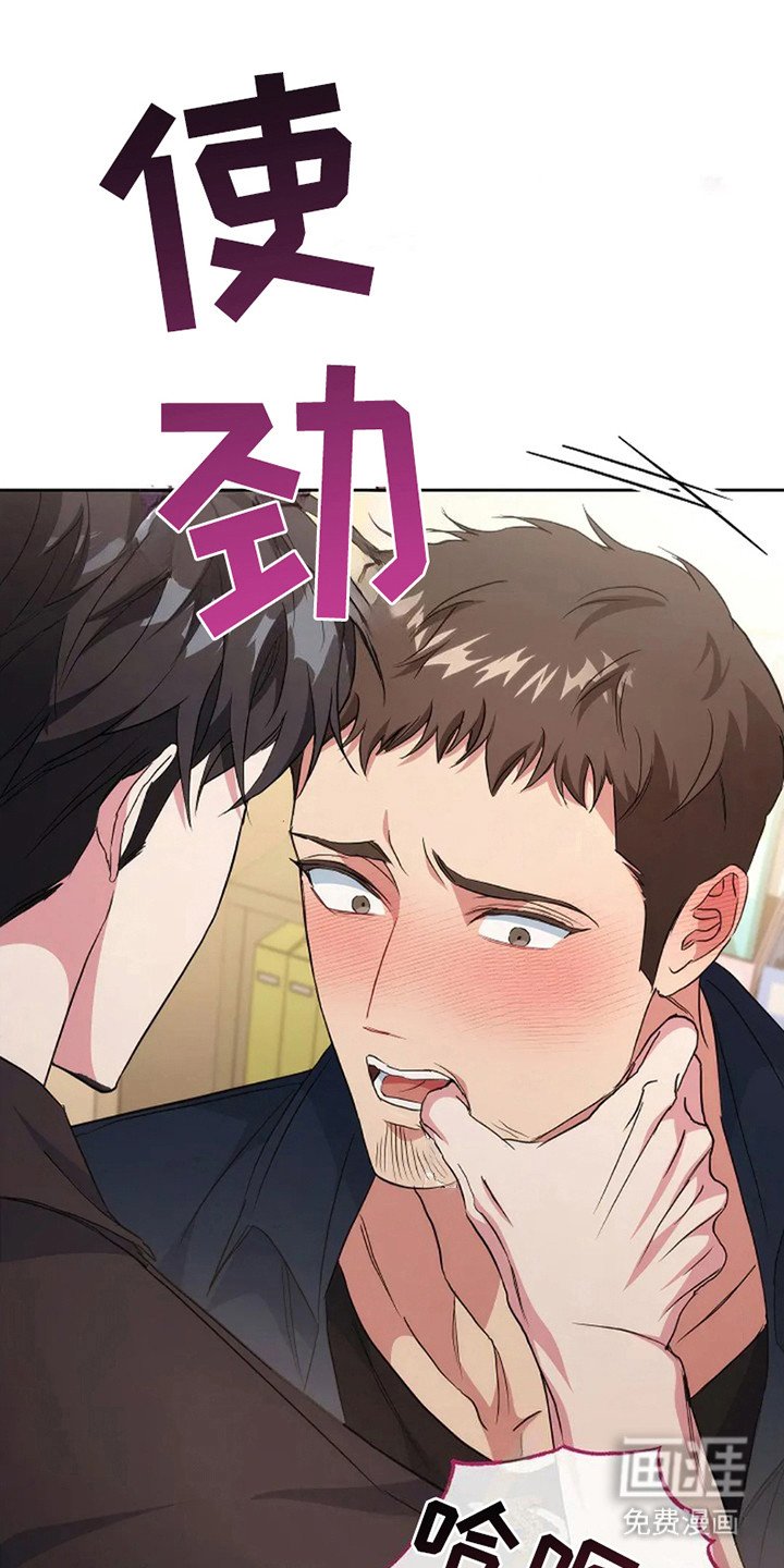 第11章：借用医务室