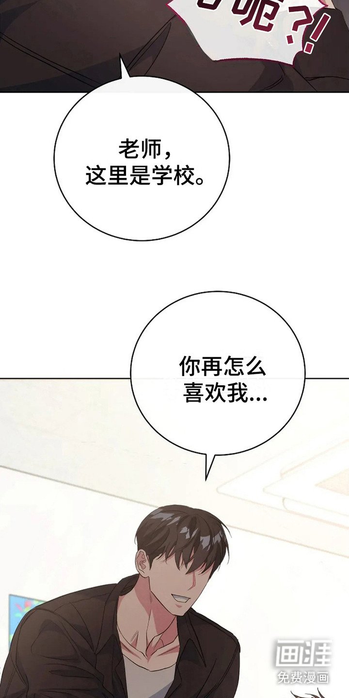 第11章：借用医务室