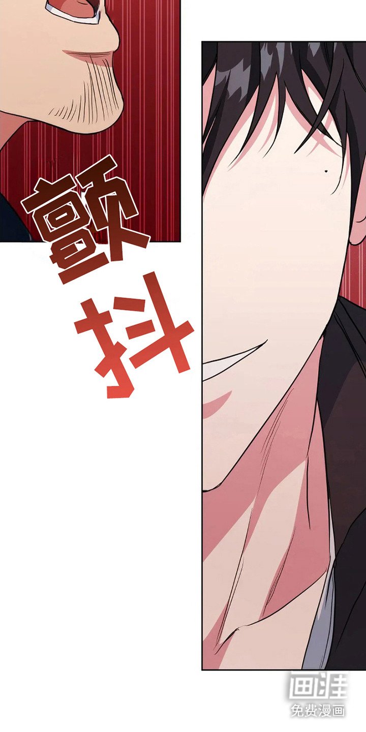 第11章：借用医务室