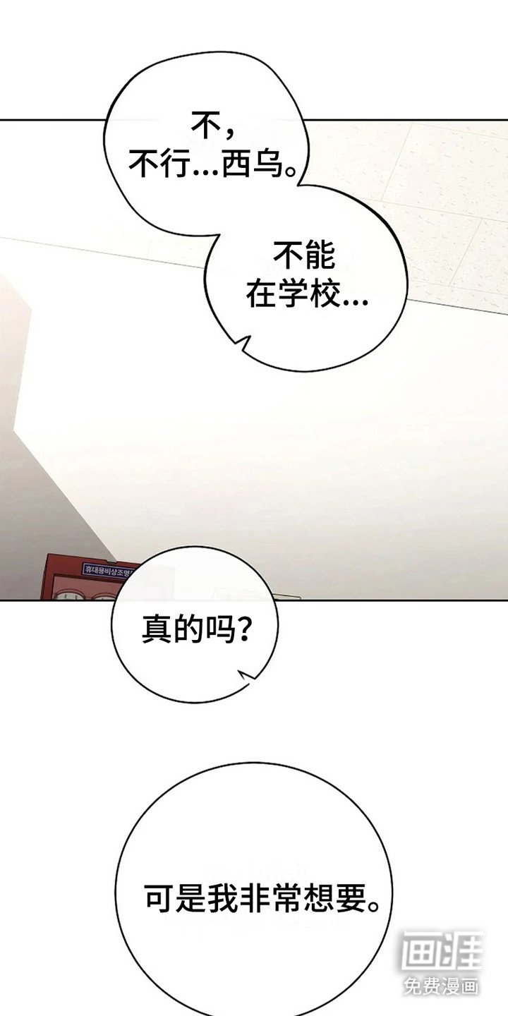 第11章：借用医务室