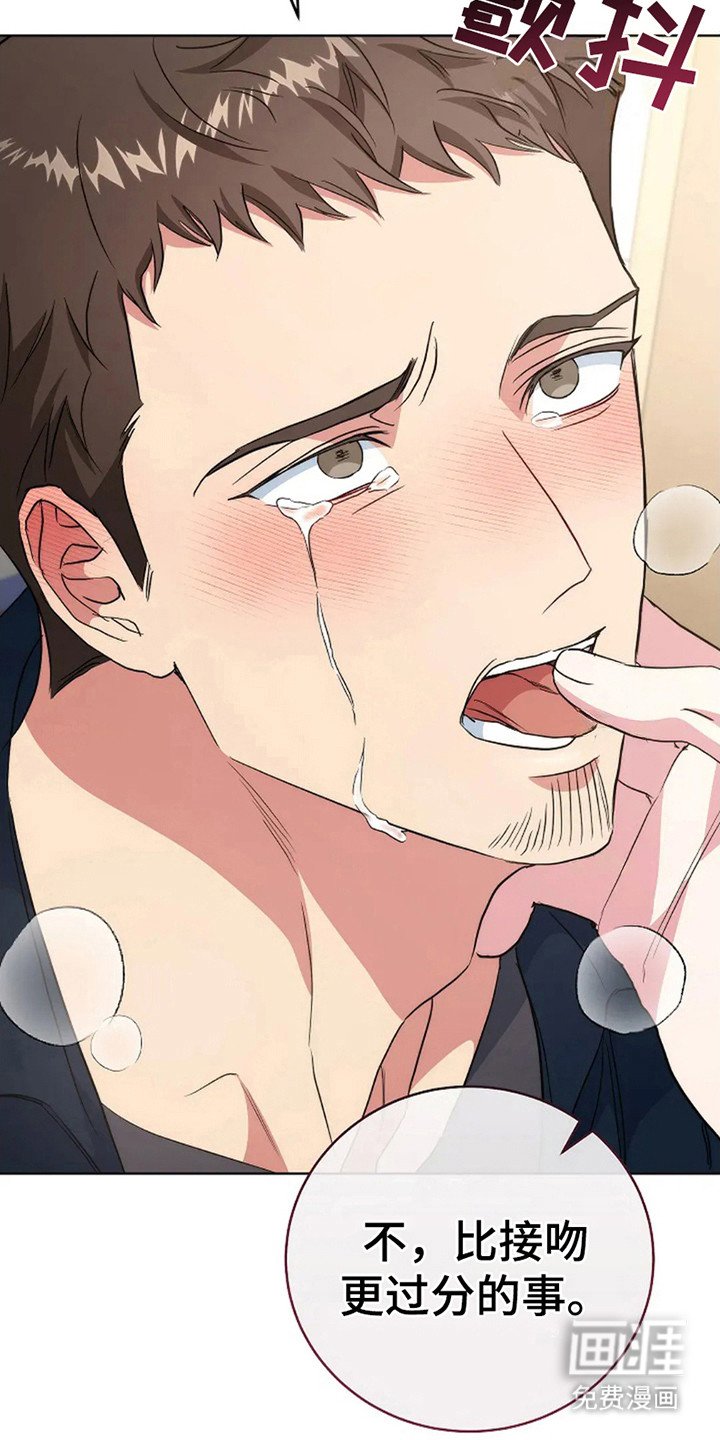 第11章：借用医务室
