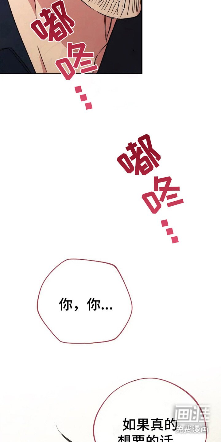 第11章：借用医务室