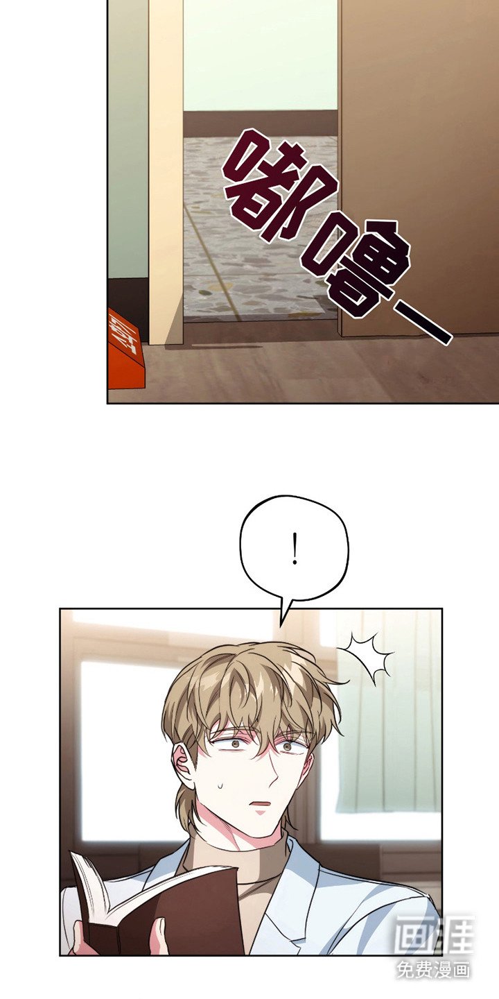第11章：借用医务室