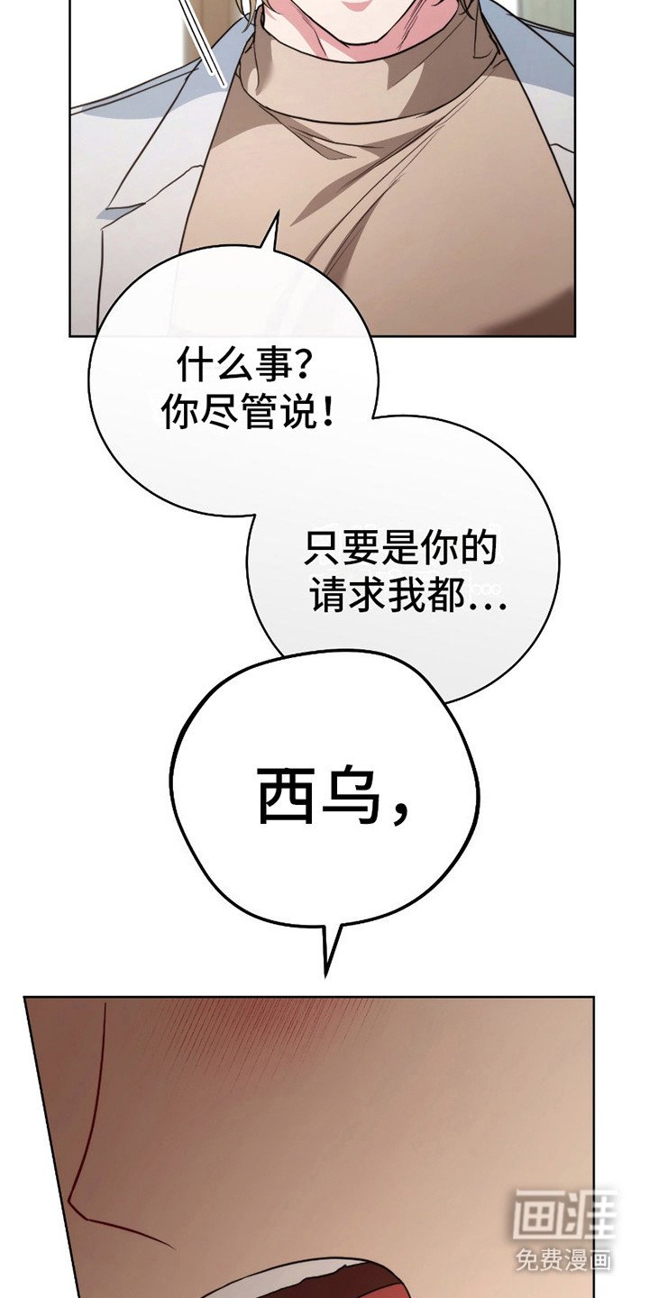 第11章：借用医务室