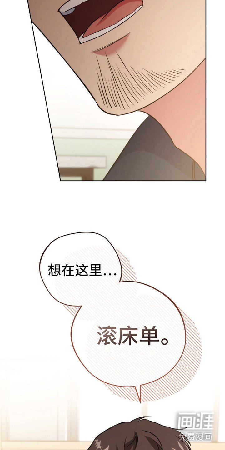 第11章：借用医务室