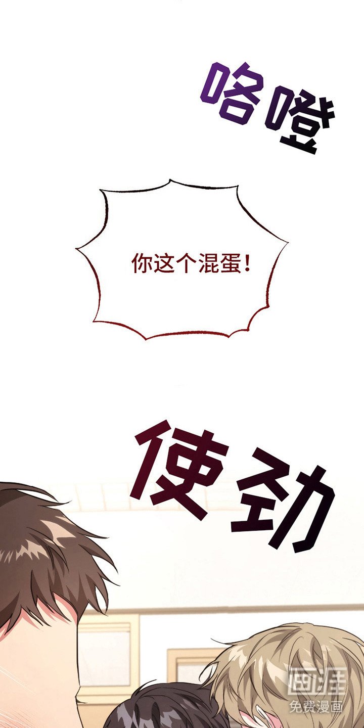 第12章：一起加入