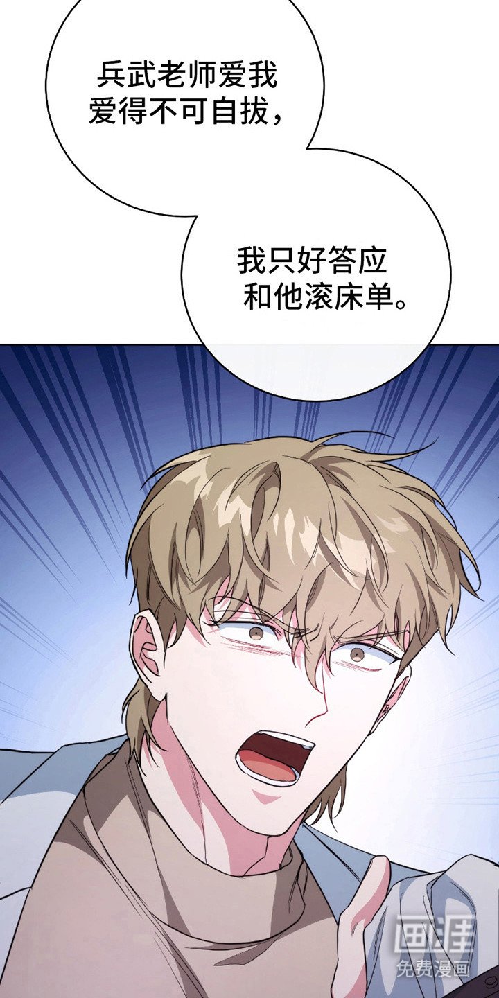 第12章：一起加入