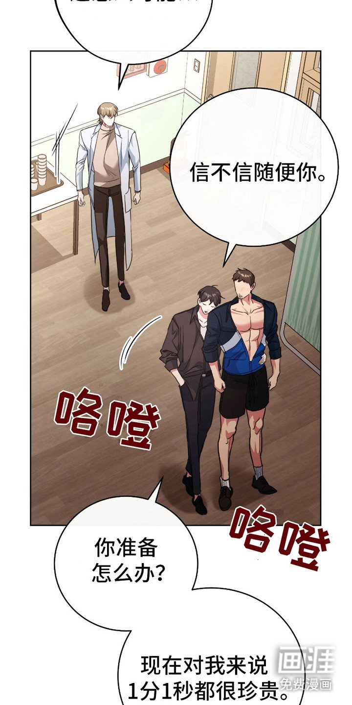 第12章：一起加入