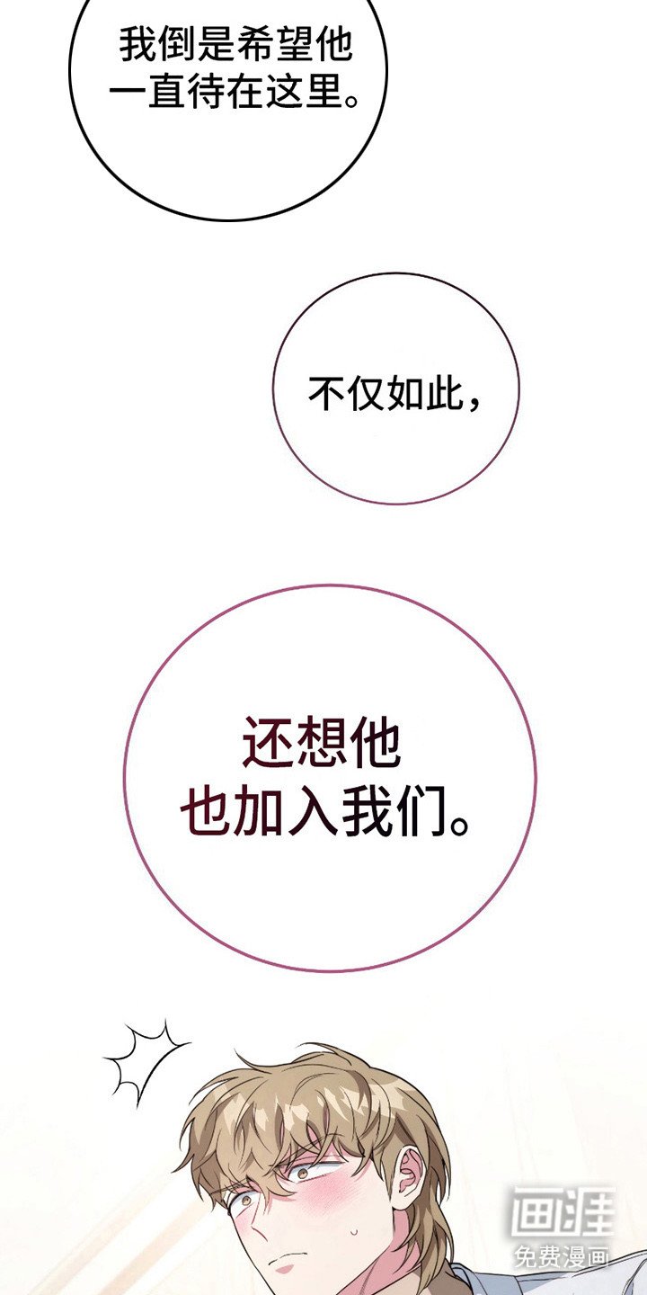 第12章：一起加入