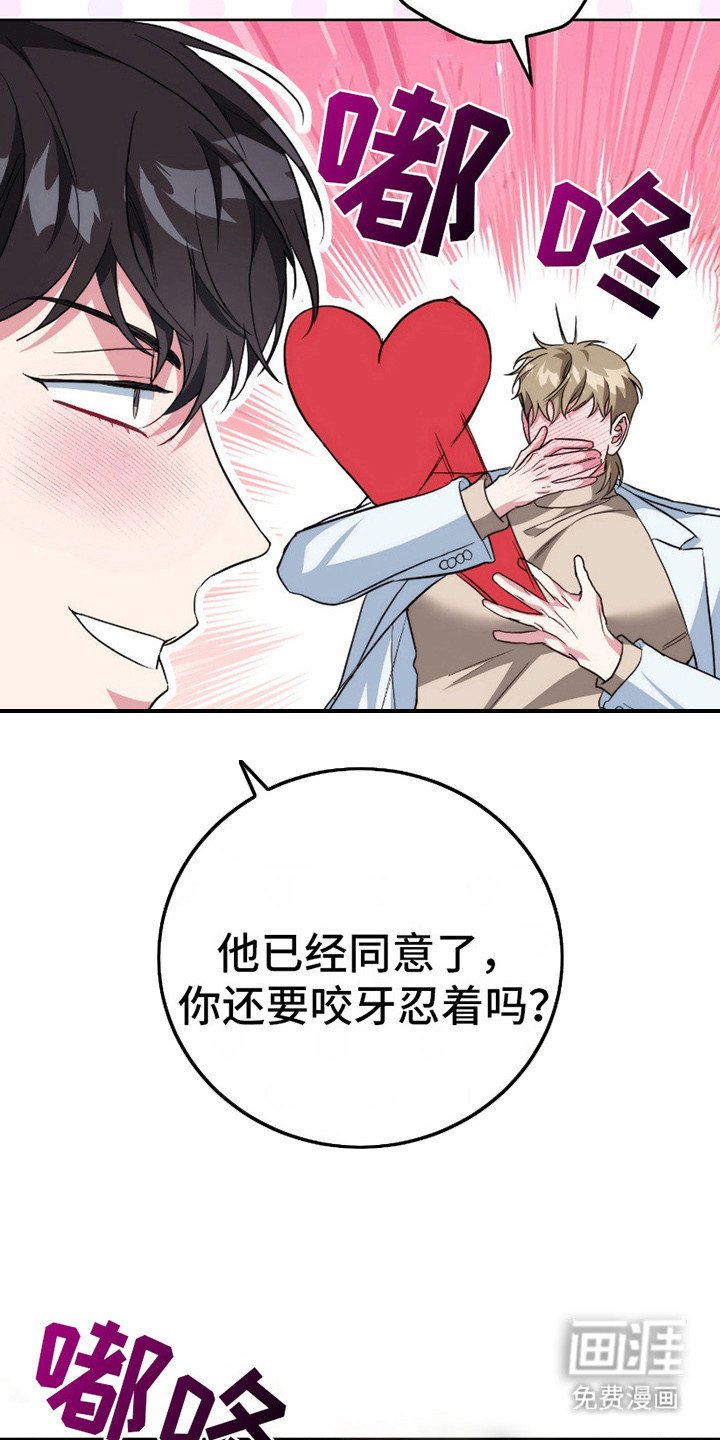 第12章：一起加入