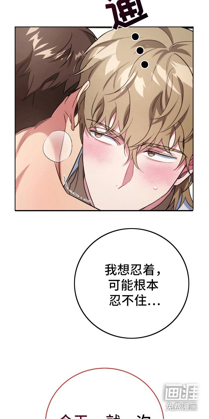 第12章：一起加入