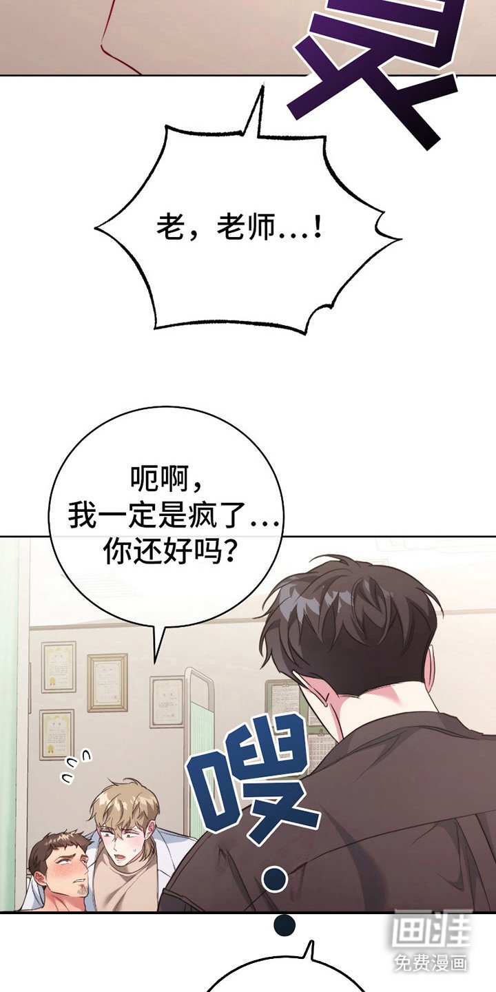 第13章：并不讨厌
