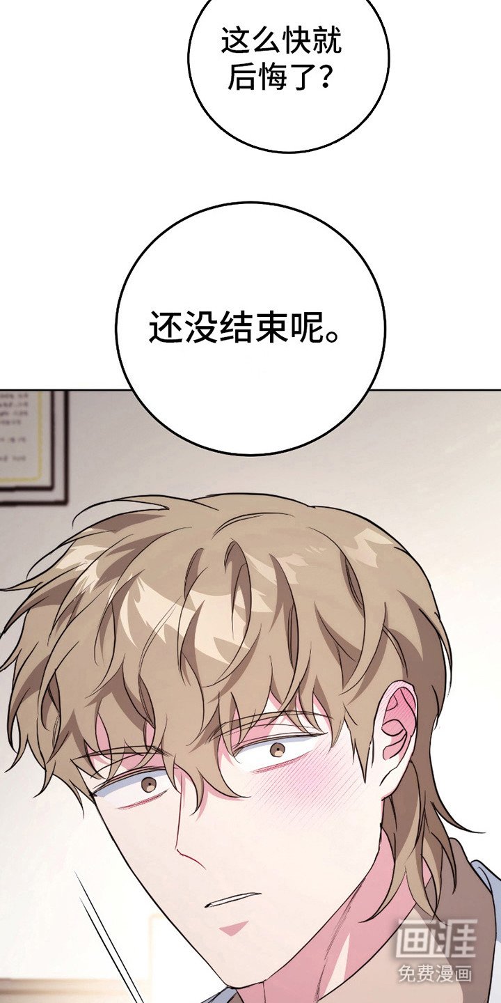 第13章：并不讨厌