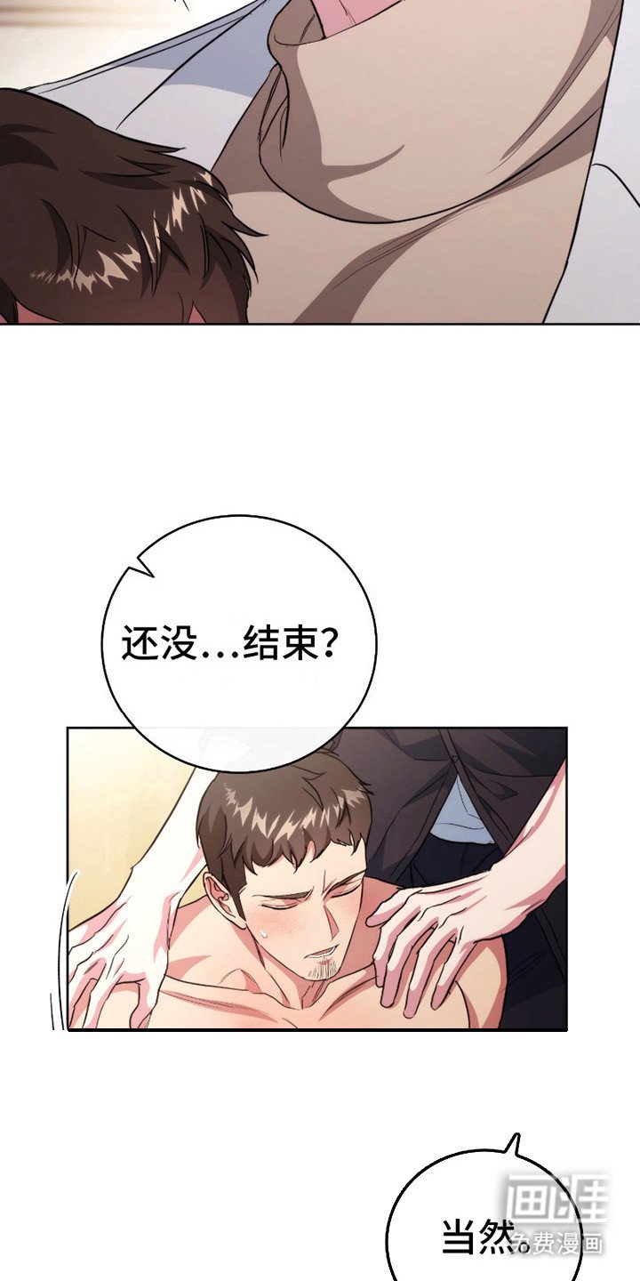 第13章：并不讨厌