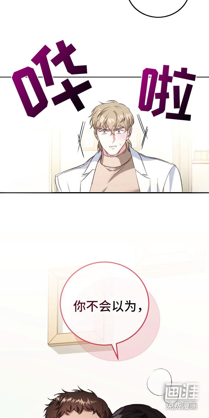 第13章：并不讨厌