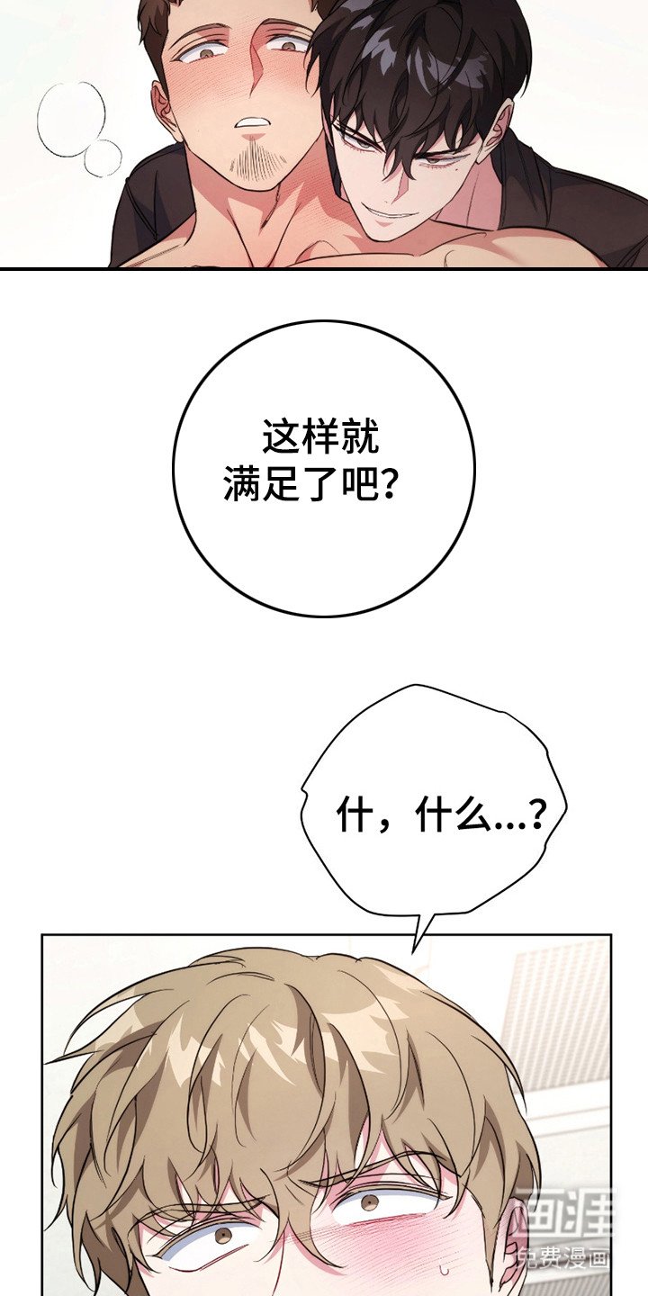 第13章：并不讨厌