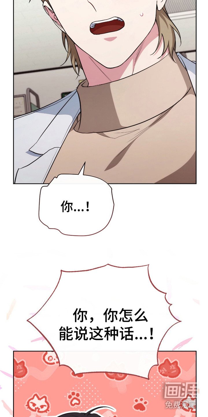 第13章：并不讨厌