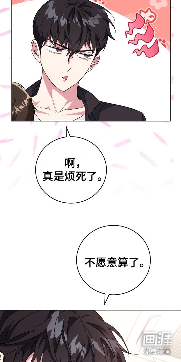 第13章：并不讨厌