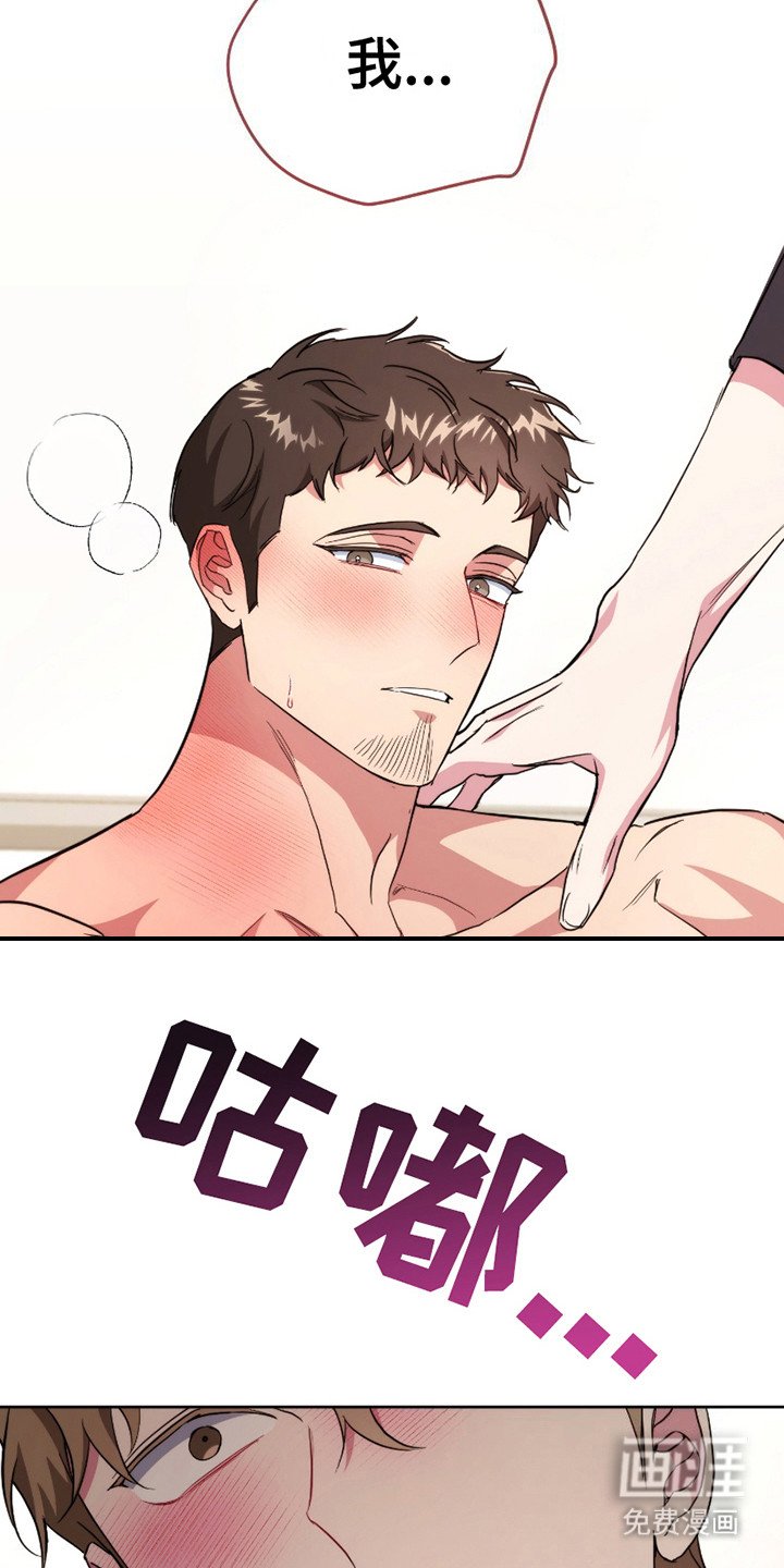 第13章：并不讨厌