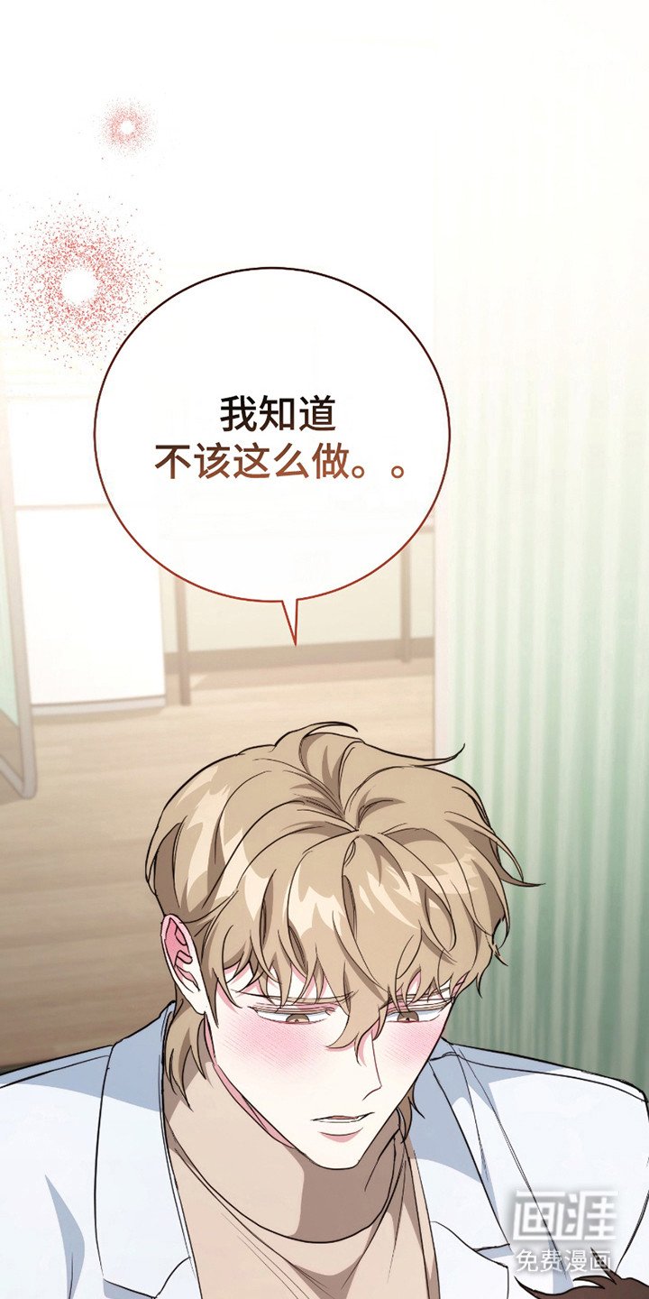 第13章：并不讨厌