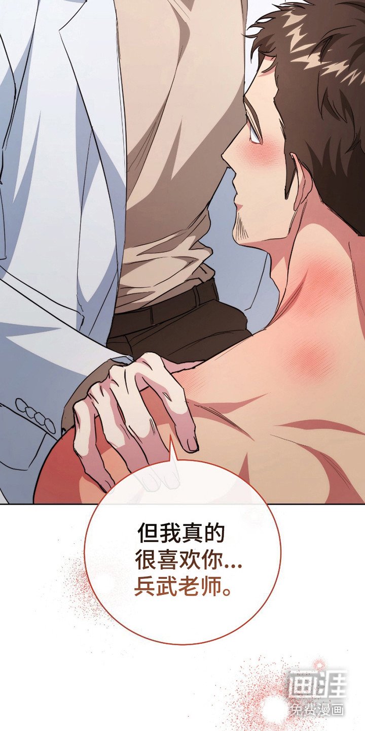 第13章：并不讨厌